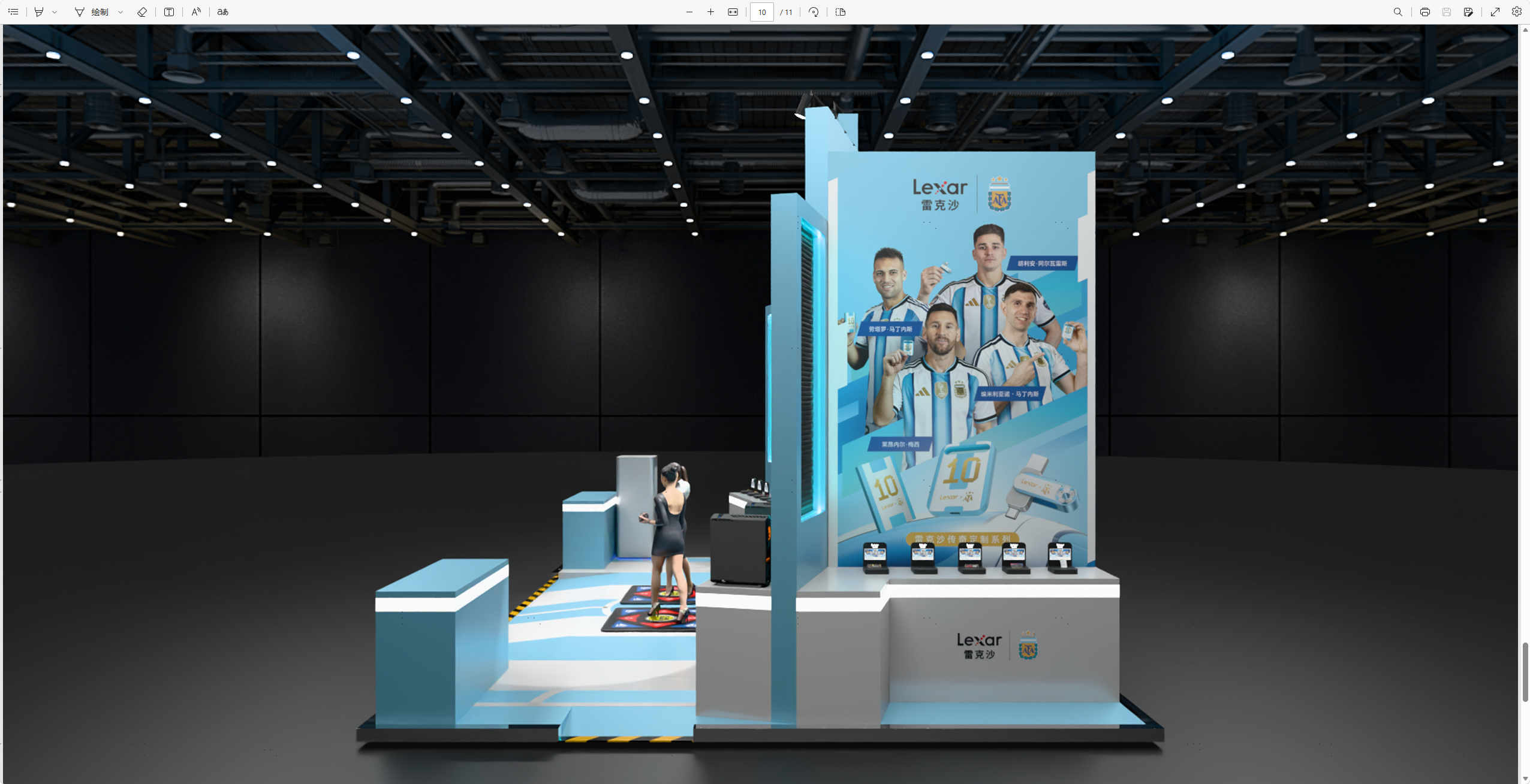 Bilibili World 雷克沙展台正面建模