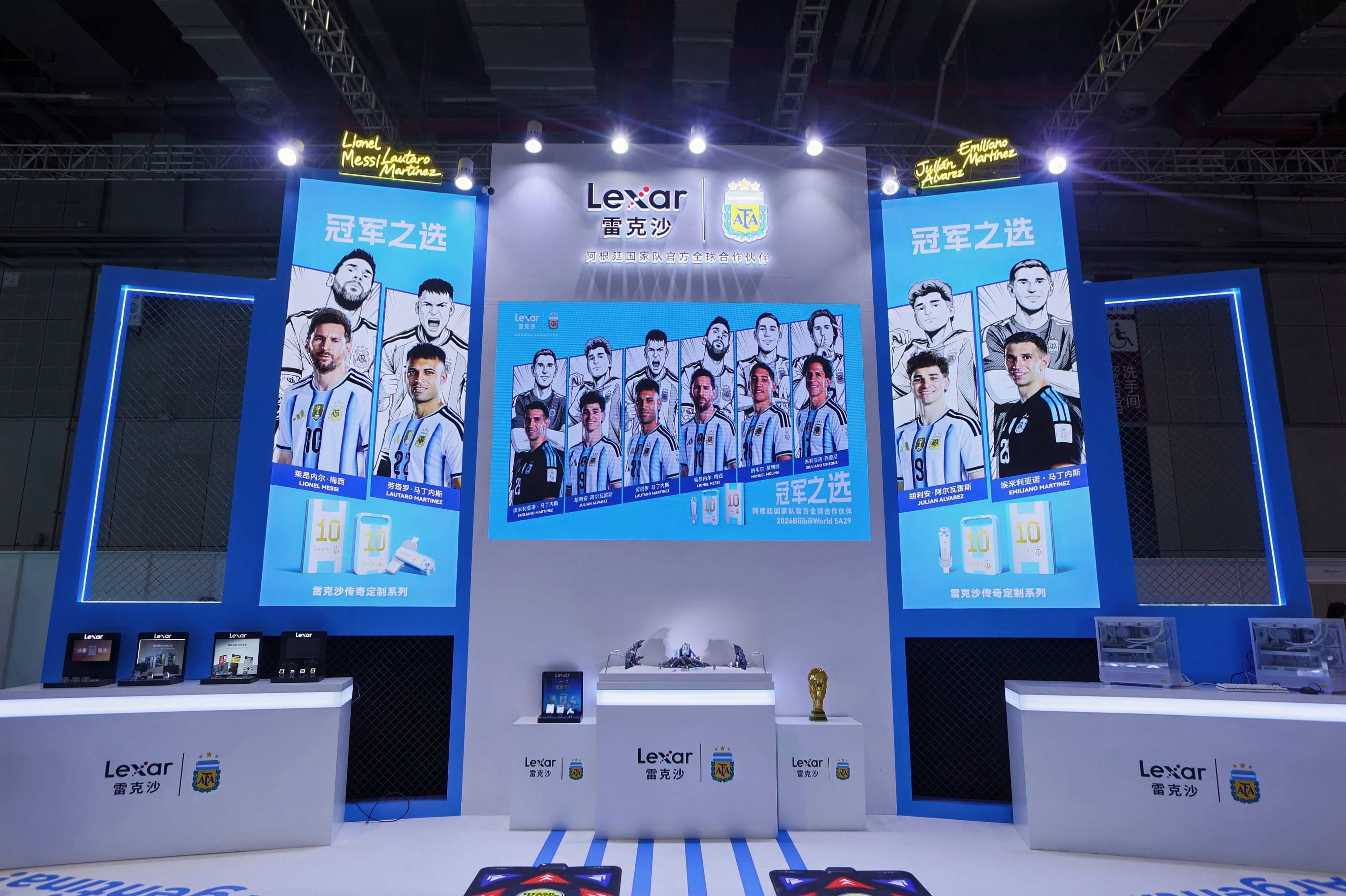 Lexar 雷克沙赛事营销展位现场