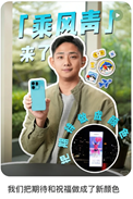 OPPO 社媒内容作品 6