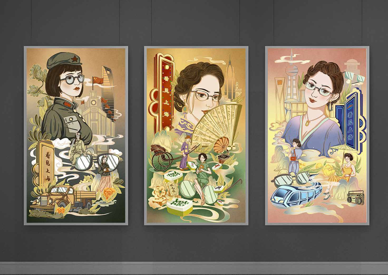 看见上海城市插画全景